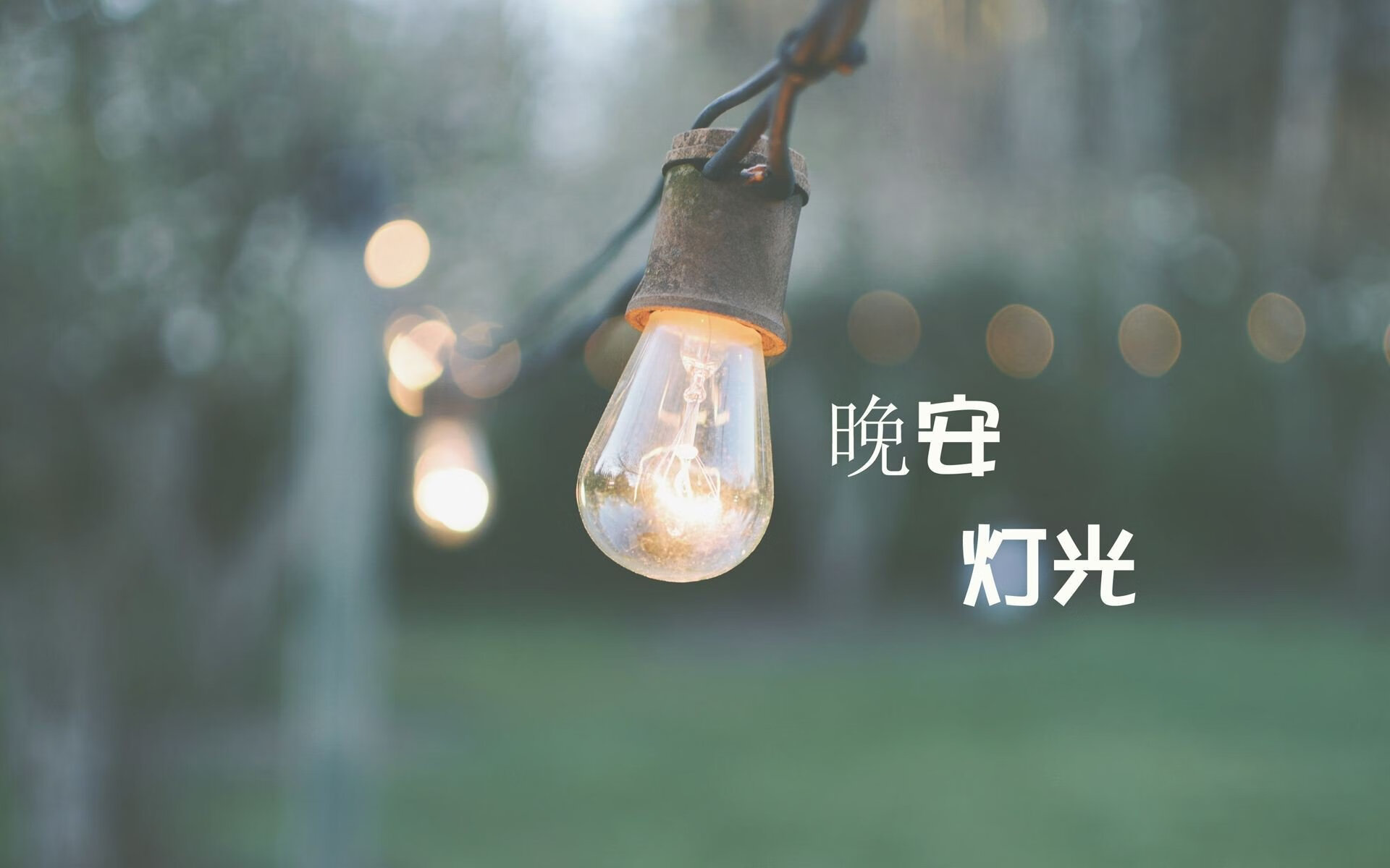 “英超明星齐聚，精彩表现不断刷新纪录”，英超明星球队