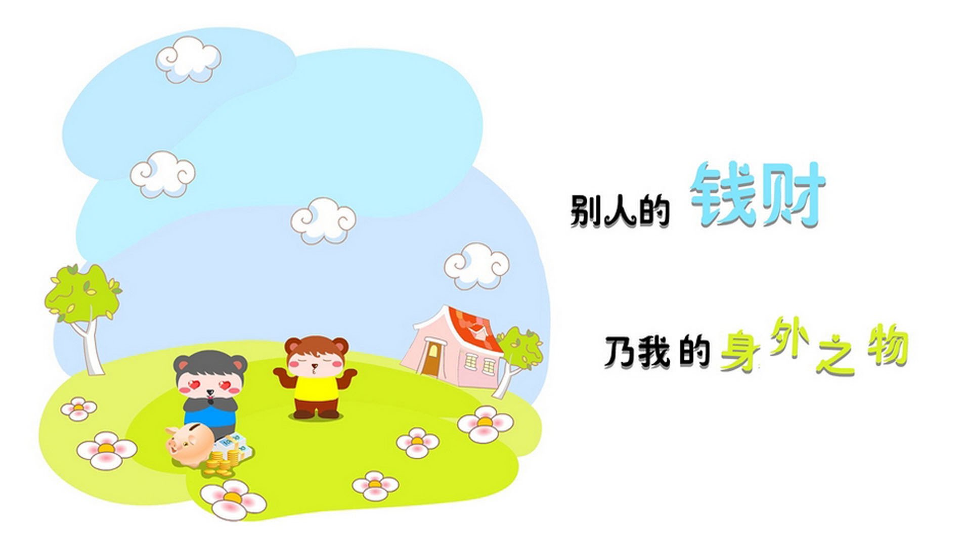 im电竞官方版-从4-3-3到3-5-2：战术变化对比赛的深远影响