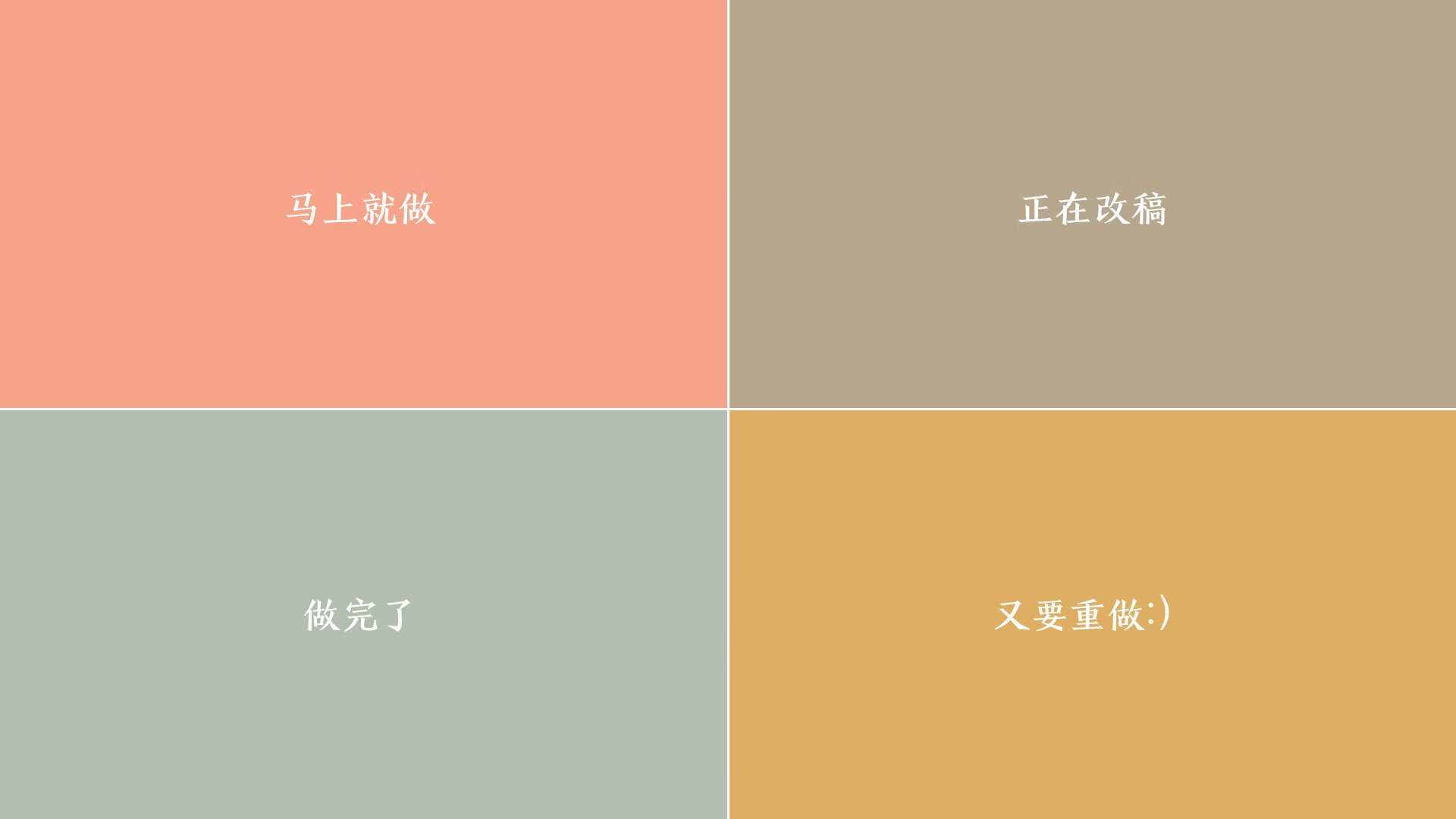 中超赛事赛中战术调整频率，2021中超赛制详解