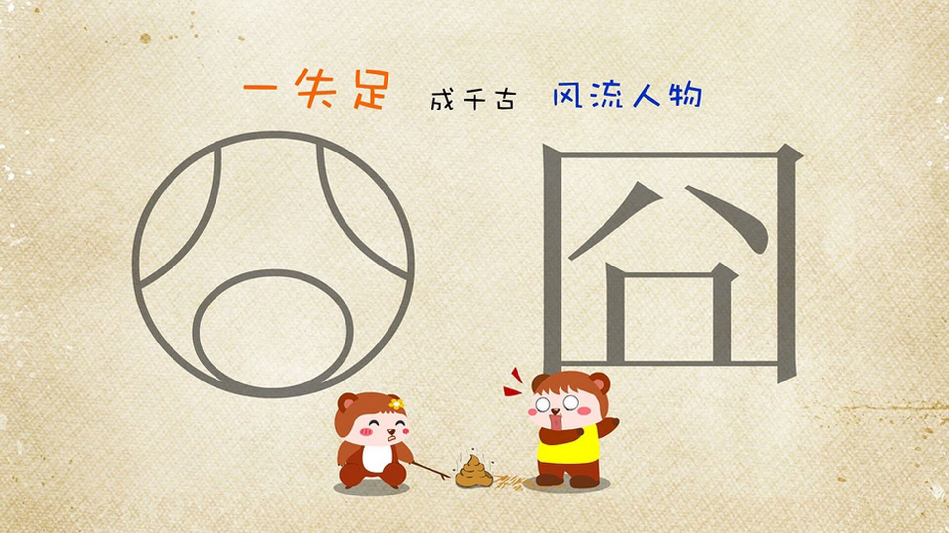 im体育官网入口-篮球运动员专项技能动作视频教学平台设计与应用，篮球运动技能简介